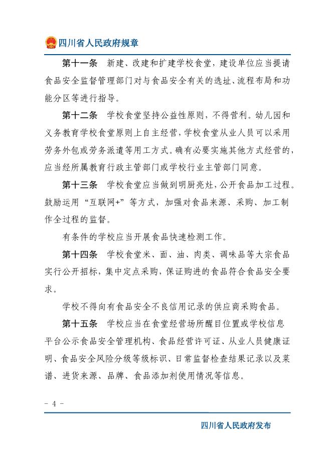 下载图片版.pdf