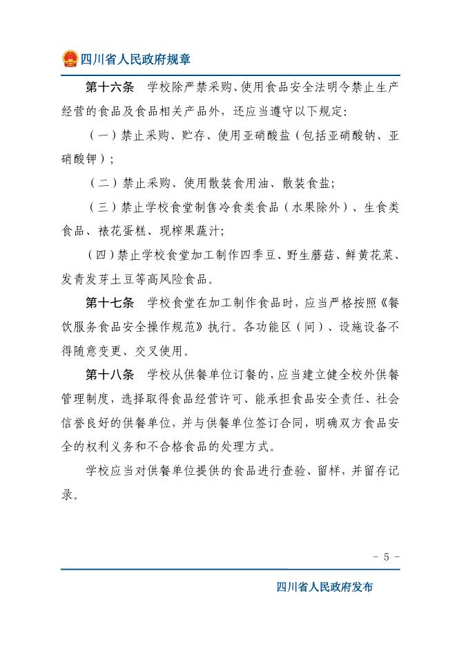 下载图片版.pdf
