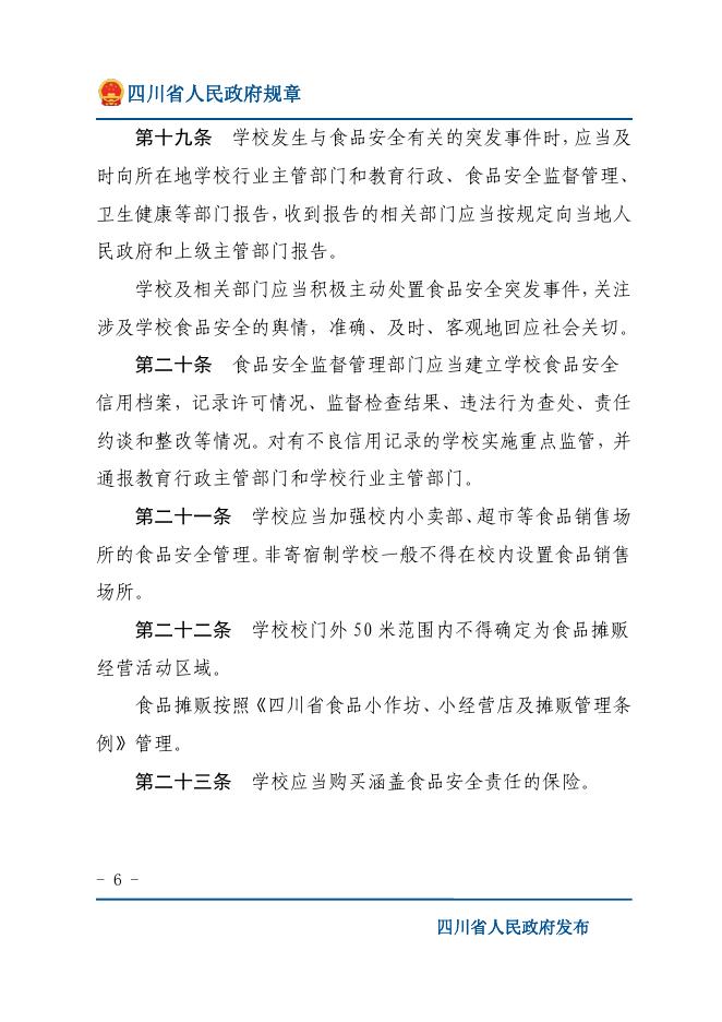 下载图片版.pdf