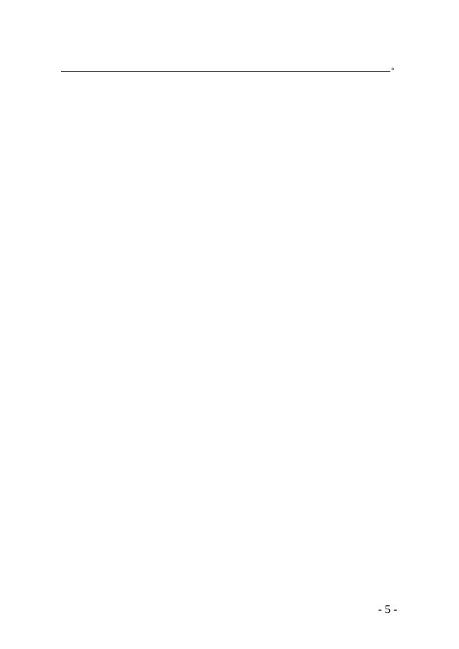 2016年南充市政风行风满意度调查卷（11.09）最新.doc