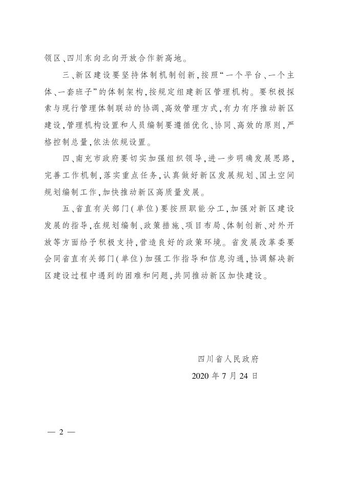 点击下载此文件.pdf