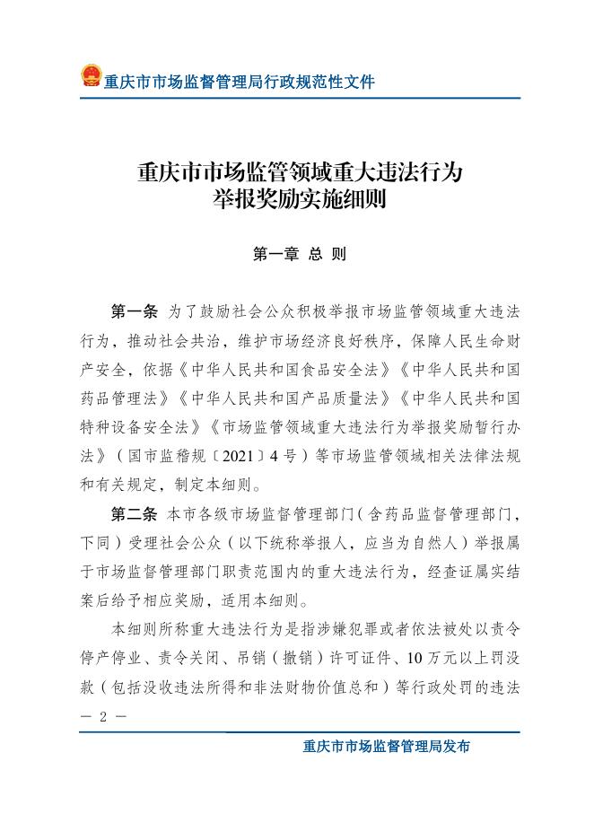 下载图片版.pdf