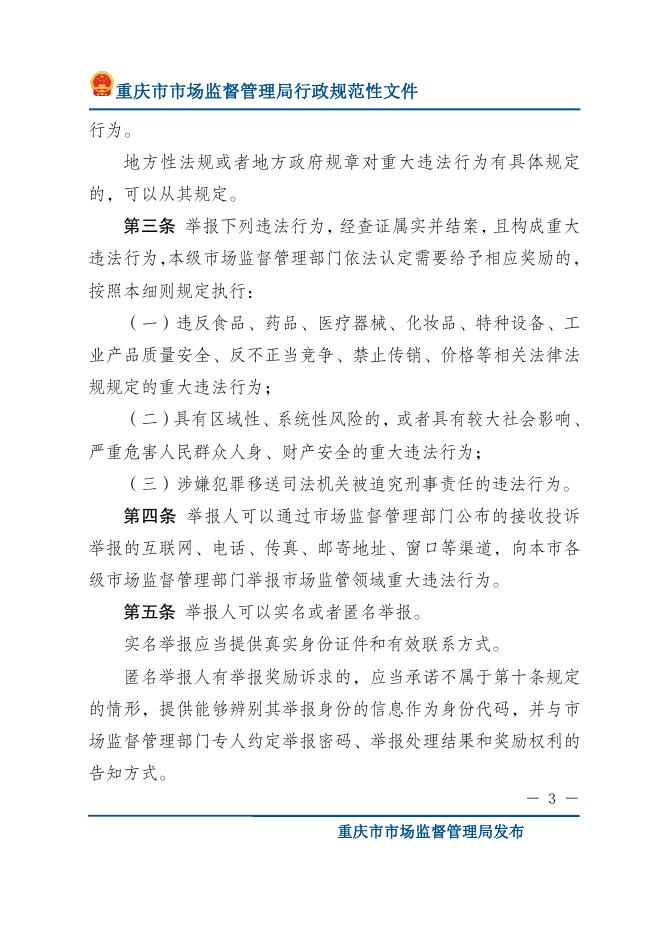 下载图片版.pdf