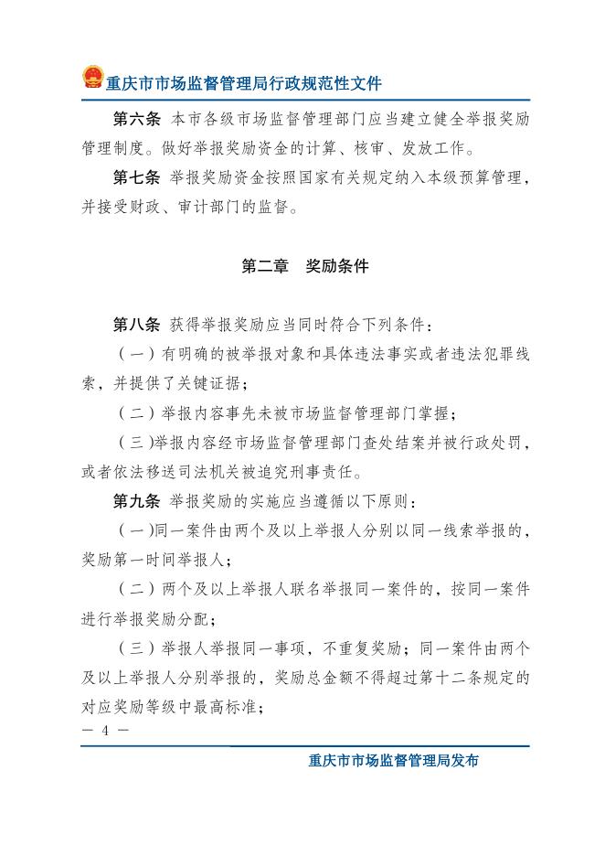 下载图片版.pdf
