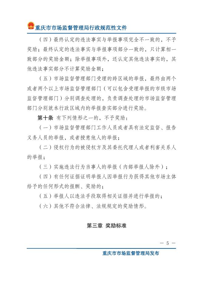 下载图片版.pdf