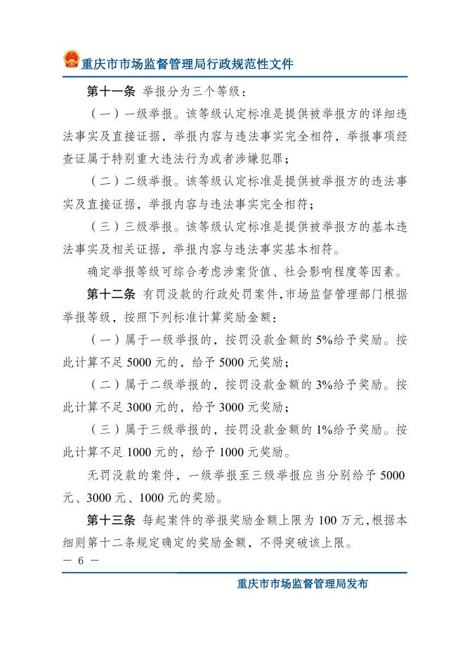 下载图片版.pdf
