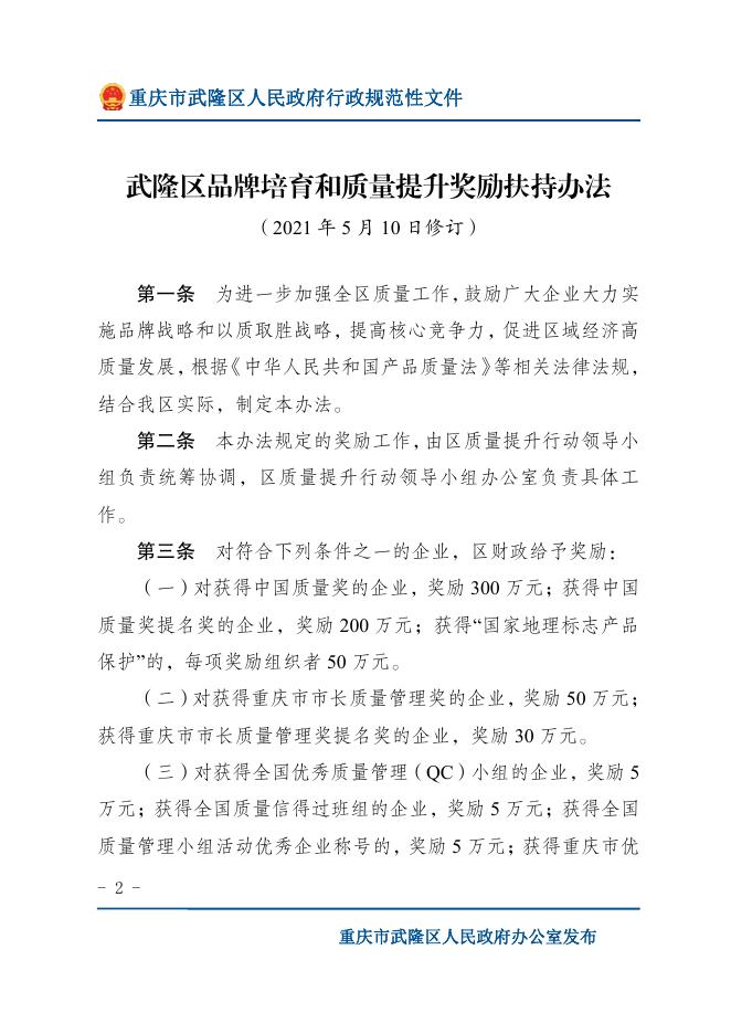 下载图片版.pdf