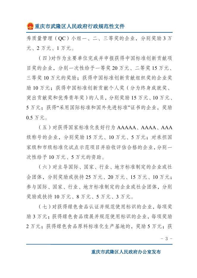 下载图片版.pdf