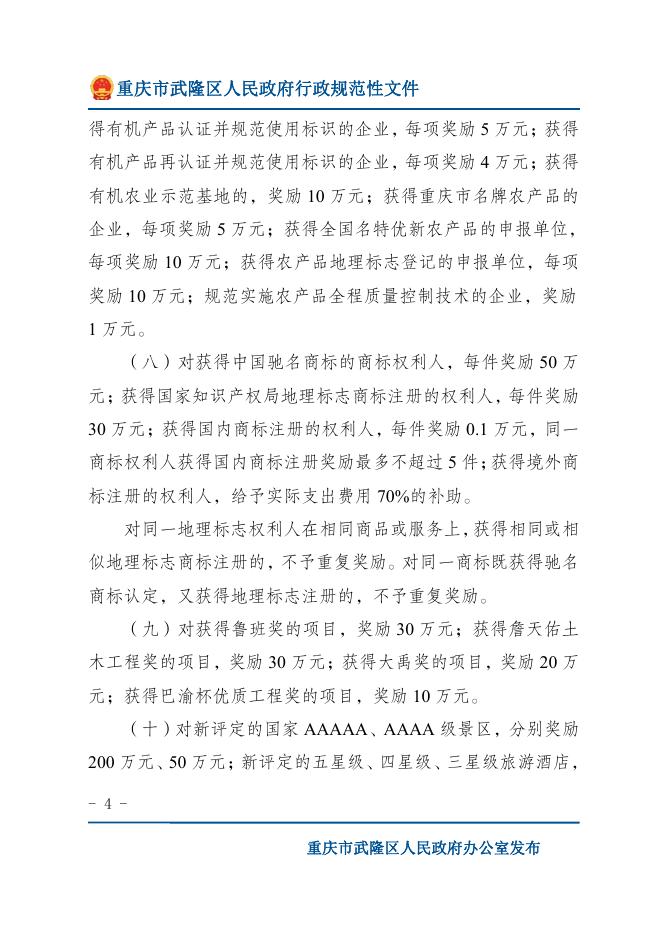 下载图片版.pdf
