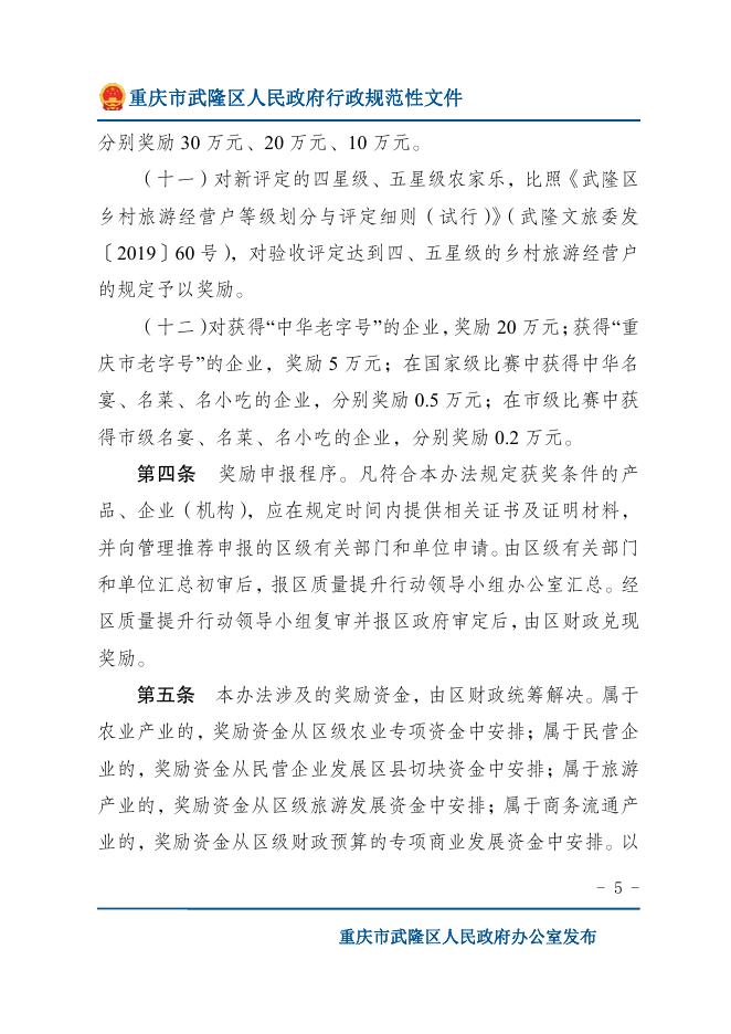 下载图片版.pdf