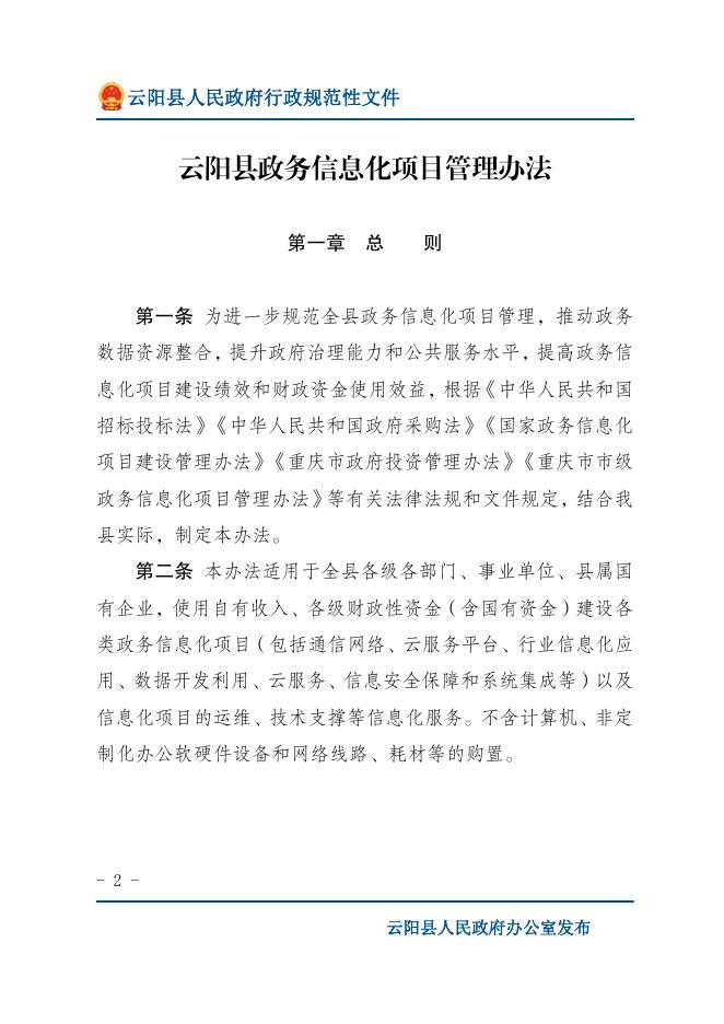 下载图片版.pdf