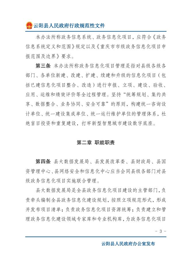 下载图片版.pdf