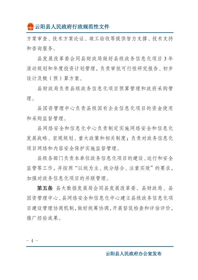 下载图片版.pdf