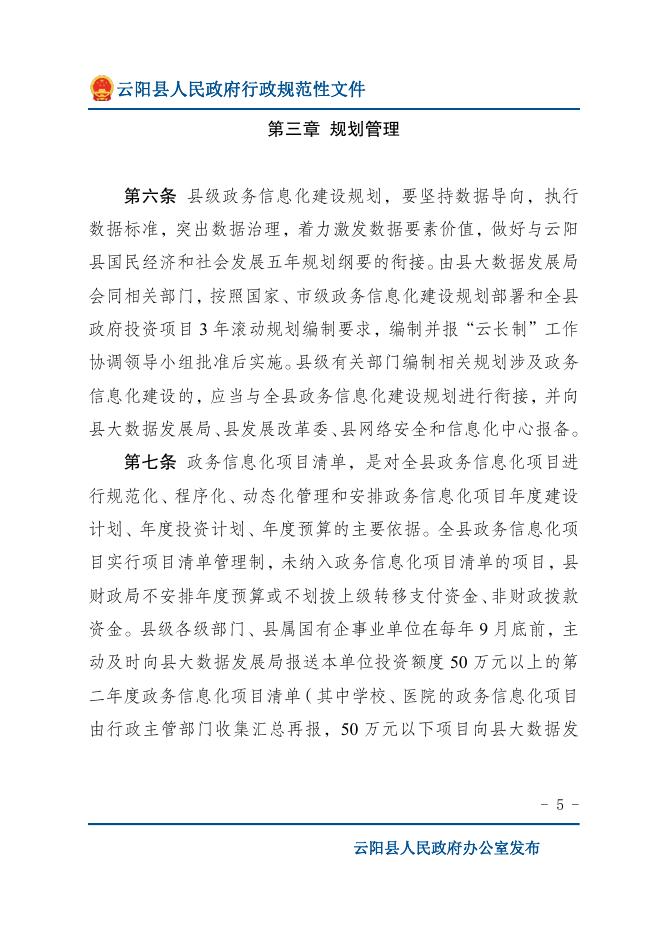 下载图片版.pdf