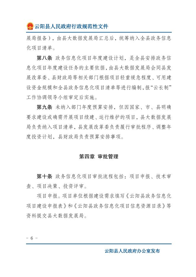 下载图片版.pdf