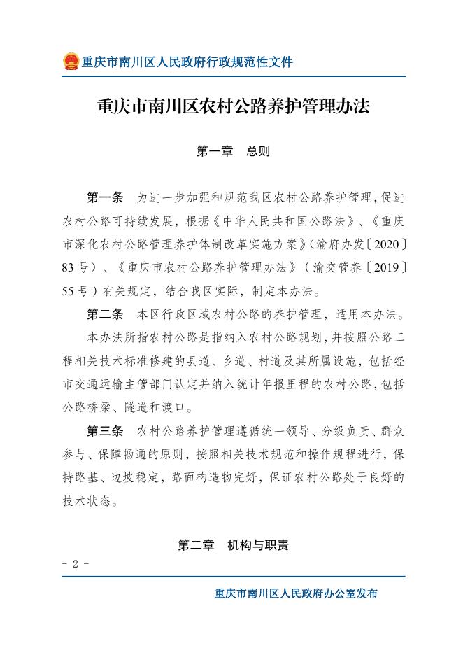 下载图片版.pdf