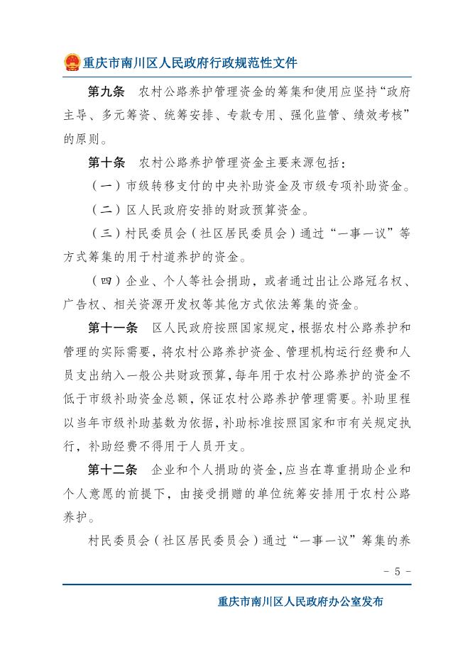 下载图片版.pdf