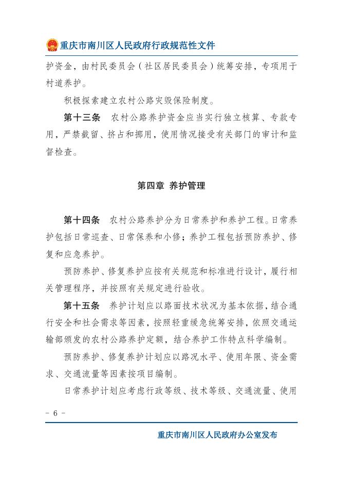 下载图片版.pdf