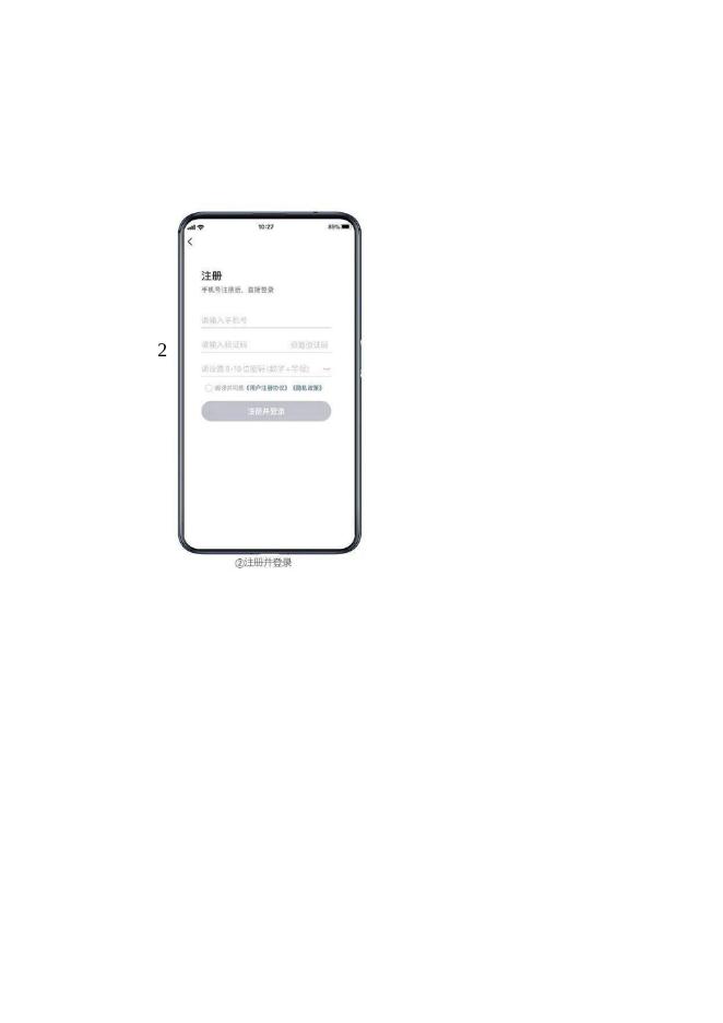医保电子凭证申领与激活步骤说明(1).docx