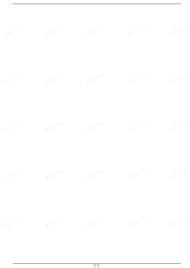 评审专家抽取规则.pdf