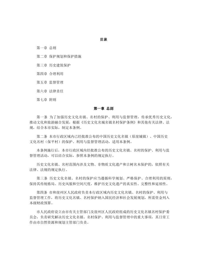 下载图片版.pdf
