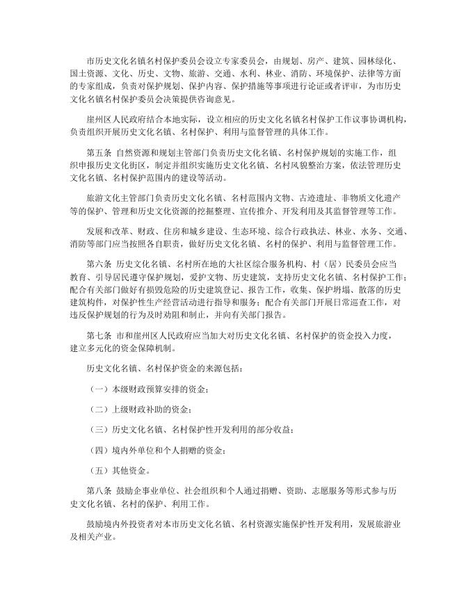下载图片版.pdf