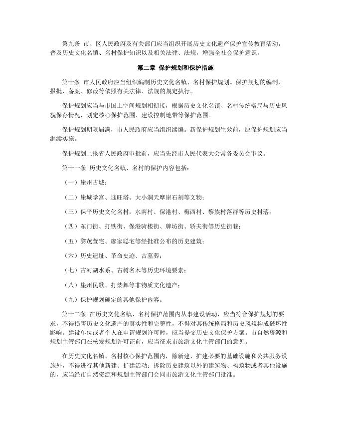 下载图片版.pdf