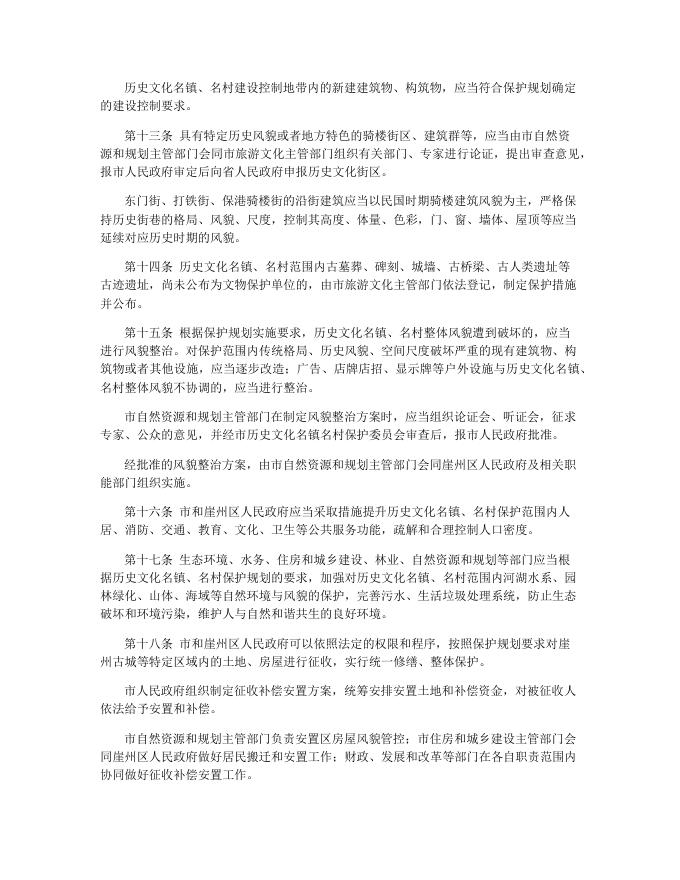 下载图片版.pdf