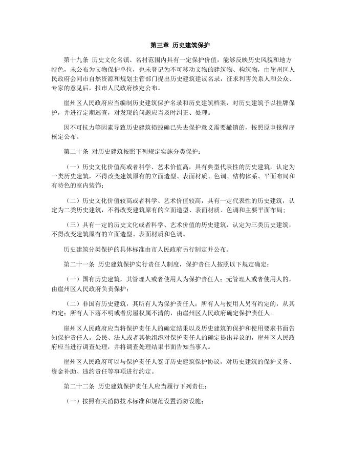 下载图片版.pdf