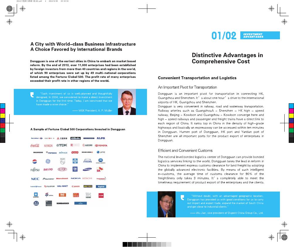 2014东莞投资指南-英文.pdf