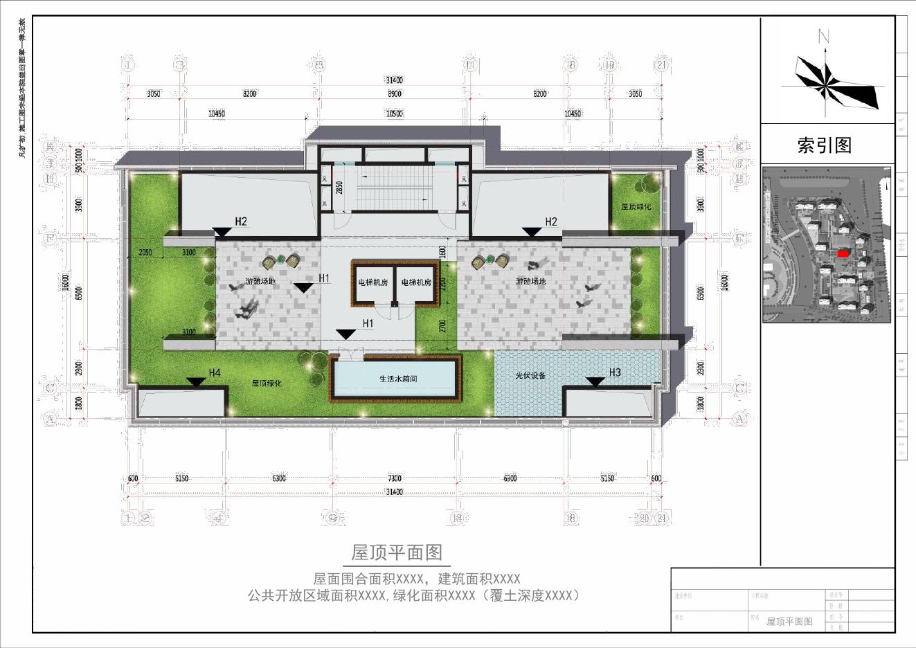第五立面附件四.pdf