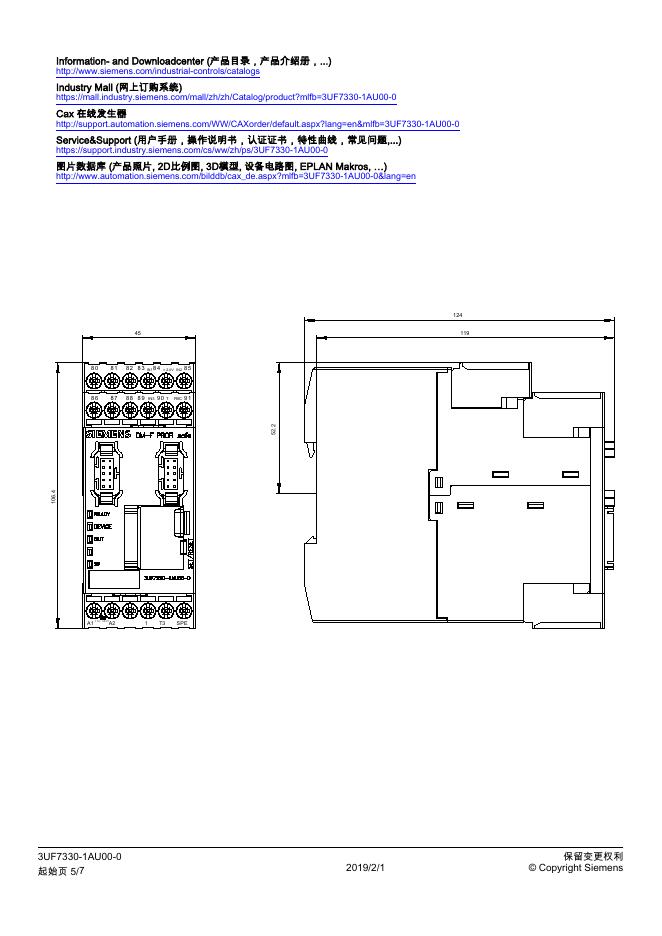 西门子智能电机管理系统 故障安全模块 3UF73301AU000供应产品西门子PLC众平专营.pdf