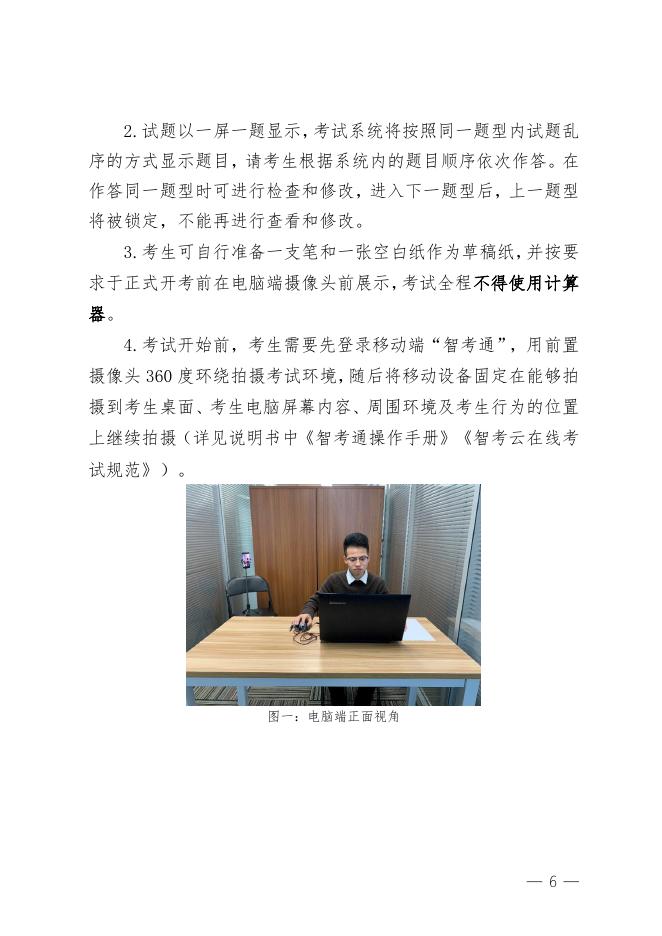 附件1鞍山市教育局面向2023届毕业生校园招聘（第二批.docx