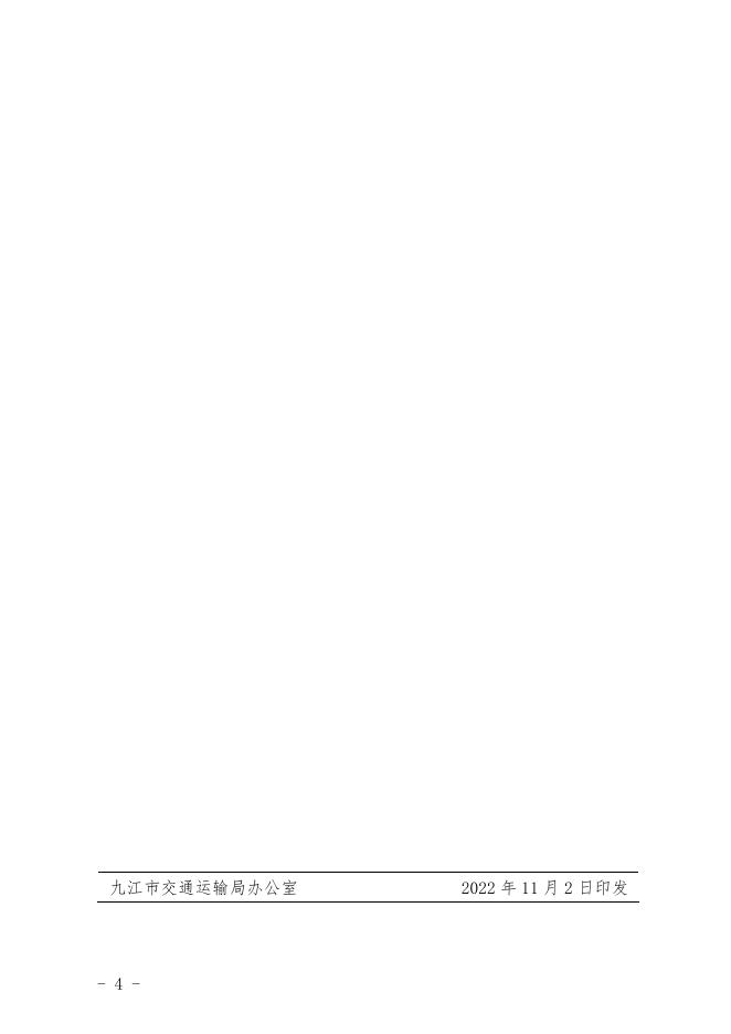 下载文字版.docx