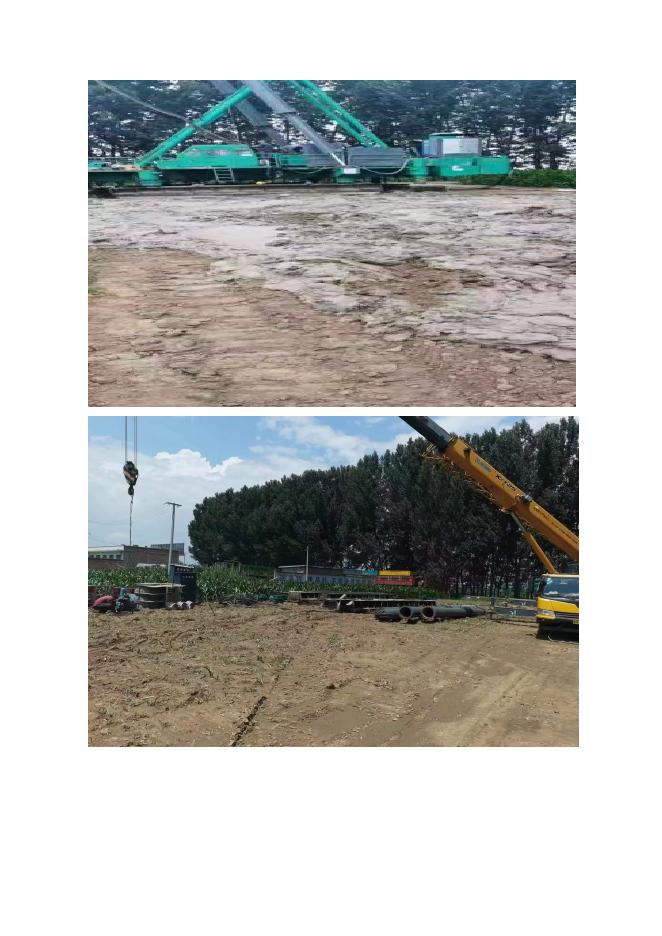 7.代县新高乡赵村地下水治理工程项目.doc