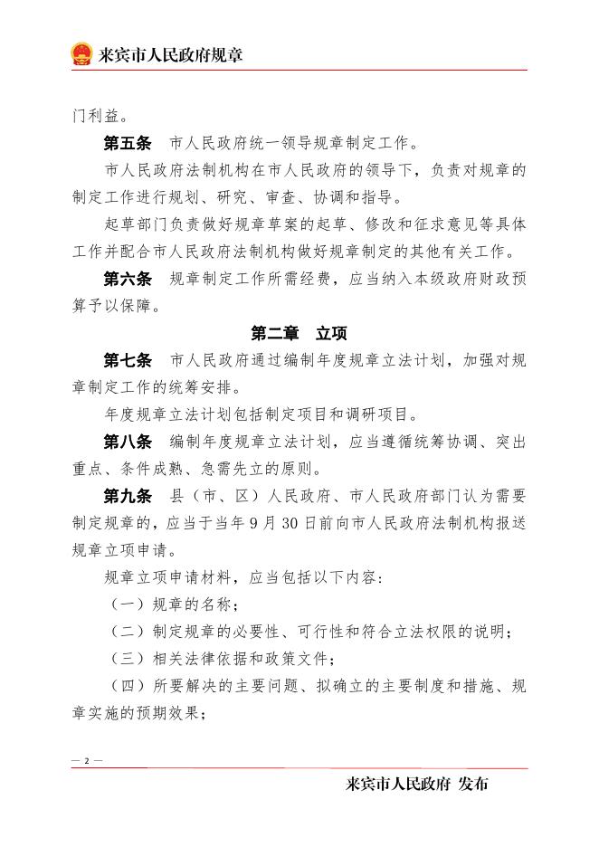 下载图片版.pdf