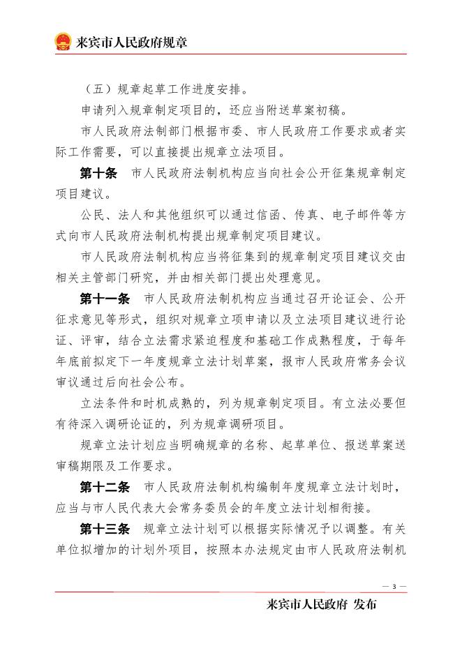 下载图片版.pdf