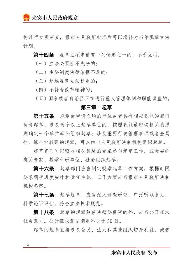 下载图片版.pdf