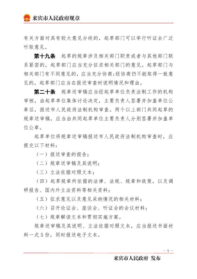 下载图片版.pdf