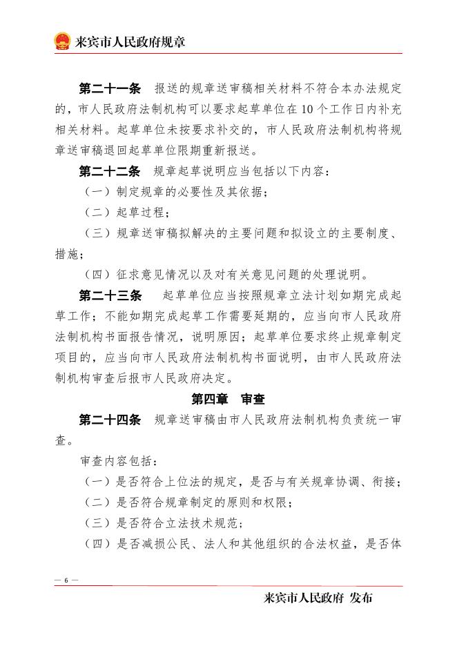 下载图片版.pdf