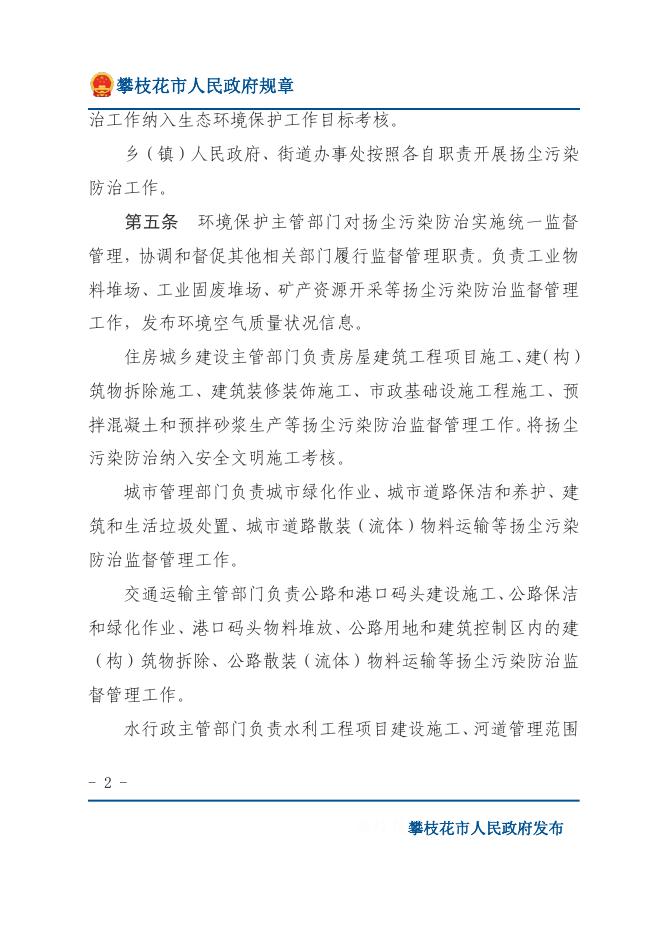 下载图片版.pdf