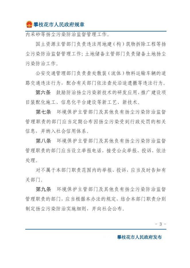 下载图片版.pdf