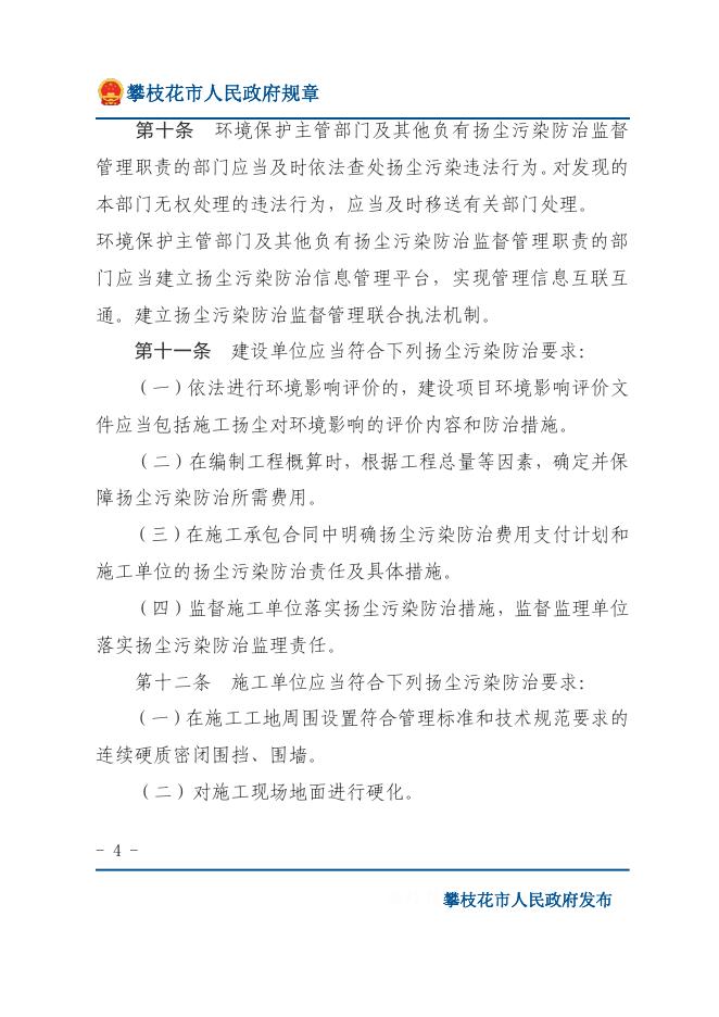 下载图片版.pdf