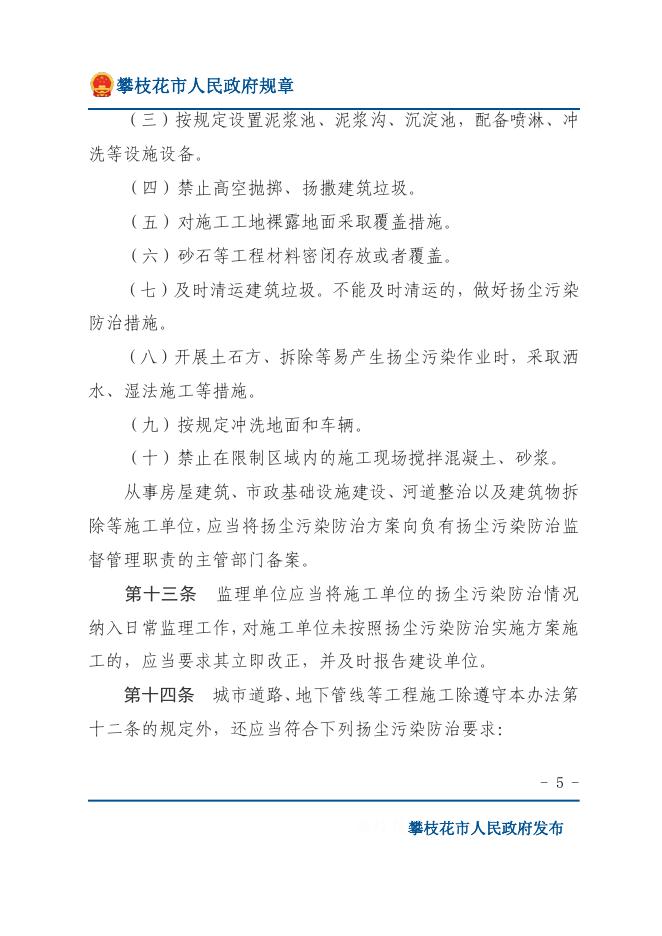 下载图片版.pdf