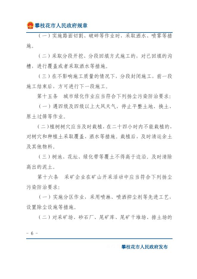 下载图片版.pdf