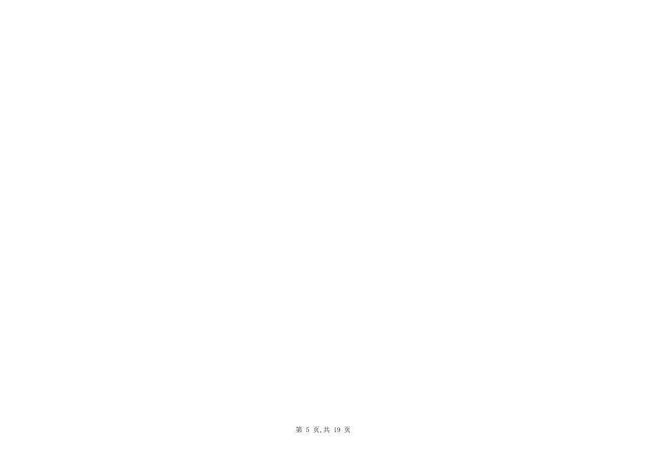 州外侨办2018年部门预算公开表.xls