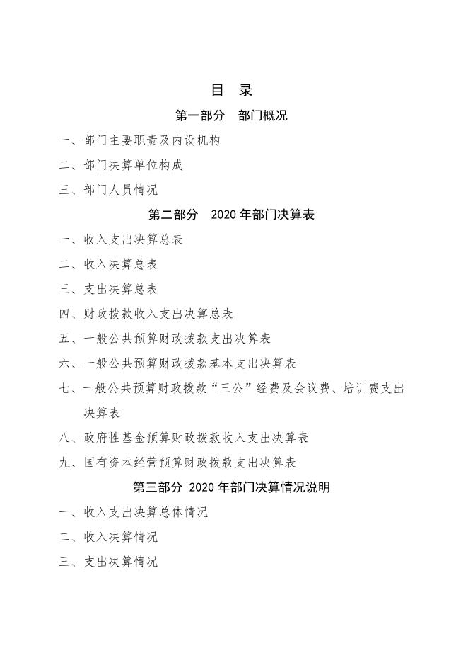 彬州市韩家镇卫生院.pdf
