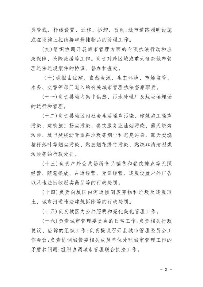 2022年部门预算公开说明.pdf