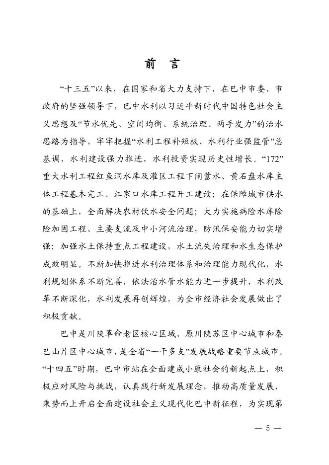 点击下载此文件.pdf