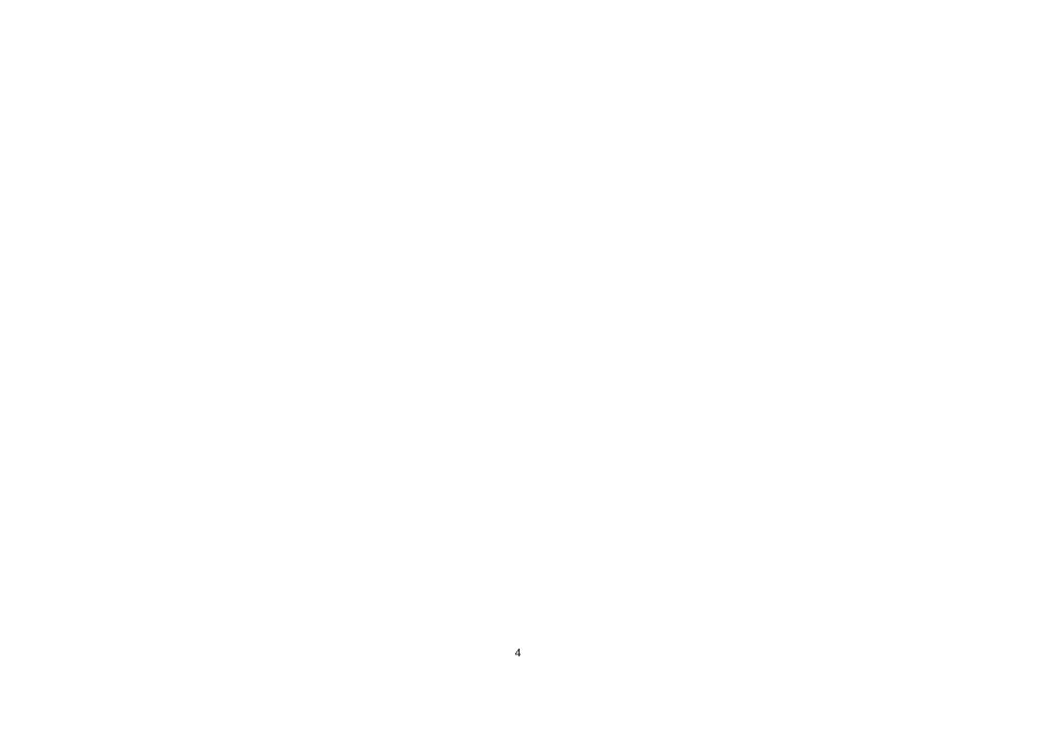 户籍管理领域基层政务公开标准目录.doc